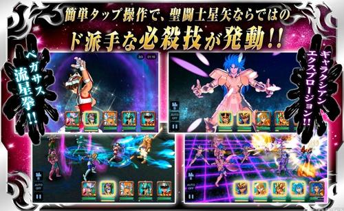 圣斗士星矢十二宫战士游戏下载,圣斗士星矢十二宫战士,卡牌游戏,策略游戏