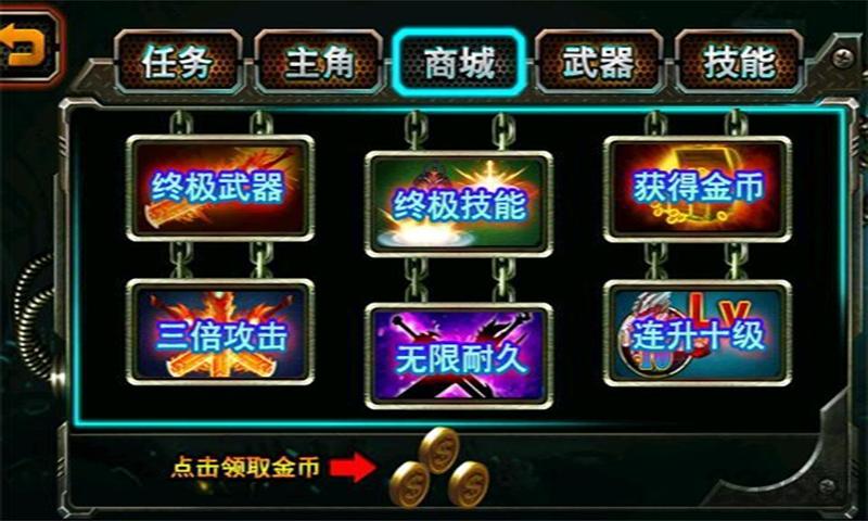危难之战内购破解版下载,危难之战,动作游戏,格斗游戏