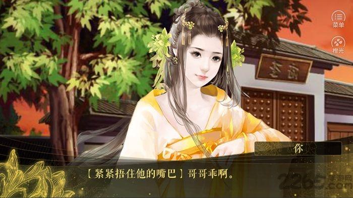 凤临破晓完整版(暂未上线),凤临破晓,角色扮演,文字游戏,橙光游戏