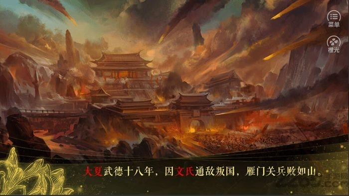 凤临破晓完整版(暂未上线),凤临破晓,角色扮演,文字游戏,橙光游戏