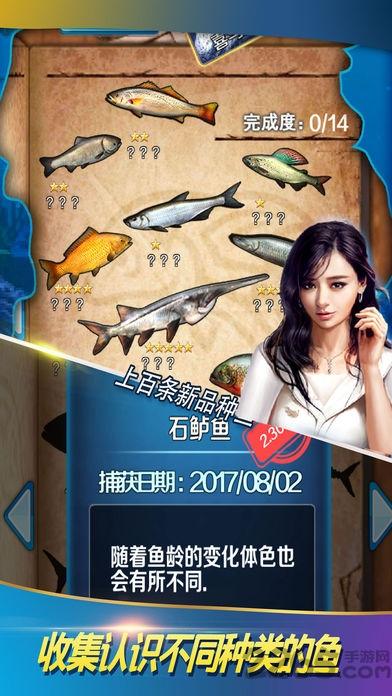3d海上钓鱼内购破解版下载,3d海上钓鱼,钓鱼游戏