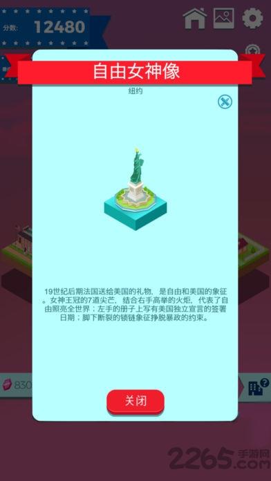 世界制造者2048中文破解版下载,世界制造者,建筑游戏,竞技游戏
