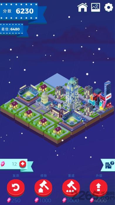 世界制造者2048中文破解版下载,世界制造者,建筑游戏,竞技游戏