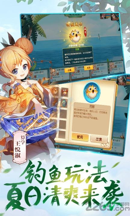 无限西游内购破解版下载,无限西游,西游手游,q版手游,回合制手游