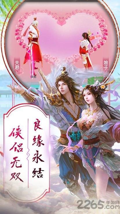 仙踪尘缘满v版下载,仙踪尘缘,仙侠手游,变态手游