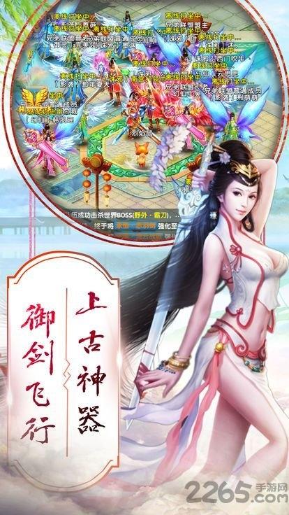 仙踪尘缘满v版下载,仙踪尘缘,仙侠手游,变态手游