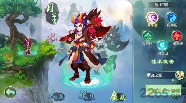 桃花原记满v变态版下载,桃花原记,结婚手游,修真手游