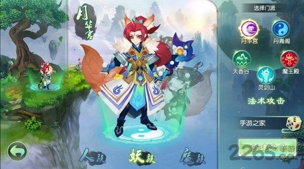 桃花原记满v变态版下载,桃花原记,结婚手游,修真手游