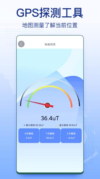 3d家乡卫星地图街景app手机版下载,3d家乡卫星地图街景,地图app