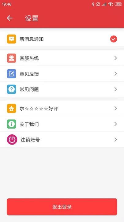 嘟嘟牛网吧app下载,嘟嘟牛,电竞app,网吧app