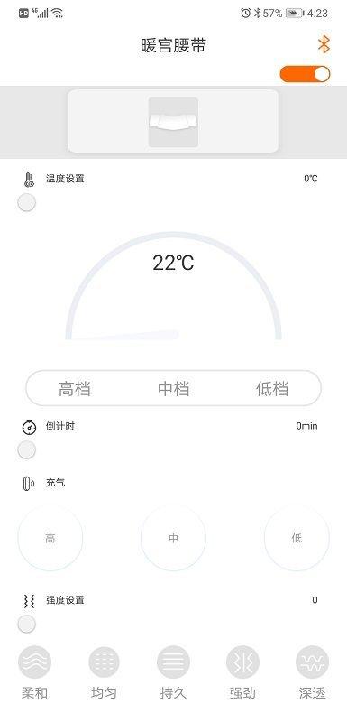 恒暖手机客户端下载,恒暖,控制app,智能app