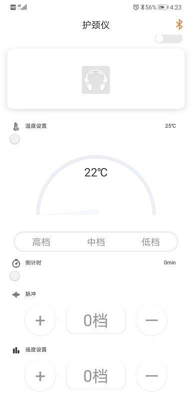 恒暖手机客户端下载,恒暖,控制app,智能app