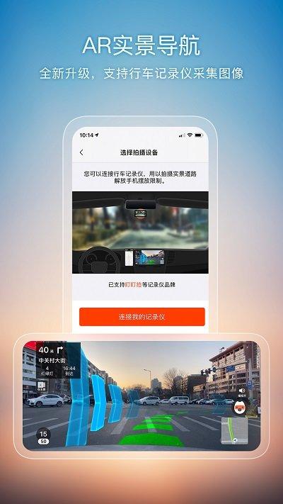 搜狗地图车机版下载,搜狗地图,车载app,搜狗app,地图app