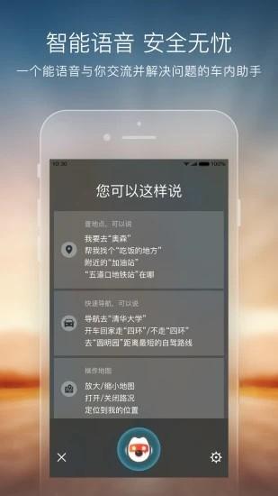 搜狗地图车机版下载,搜狗地图,车载app,搜狗app,地图app