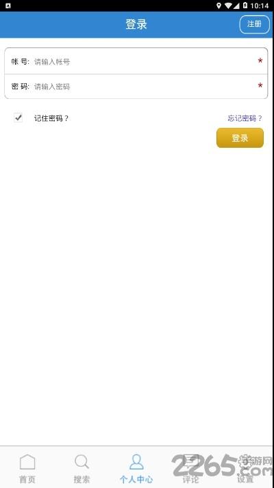 魅力曲阜手机版下载,魅力曲阜,美食app