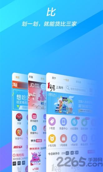 摄取搜索app下载,摄取搜索,搜索app