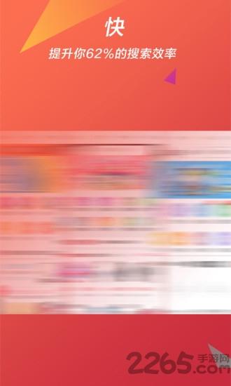 摄取搜索app下载,摄取搜索,搜索app