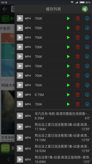 黑狮浏览器手机版下载,黑狮浏览器,浏览器app
