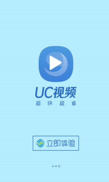uc浏览器冲浪版最新版下载,uc浏览器冲浪版,浏览器app