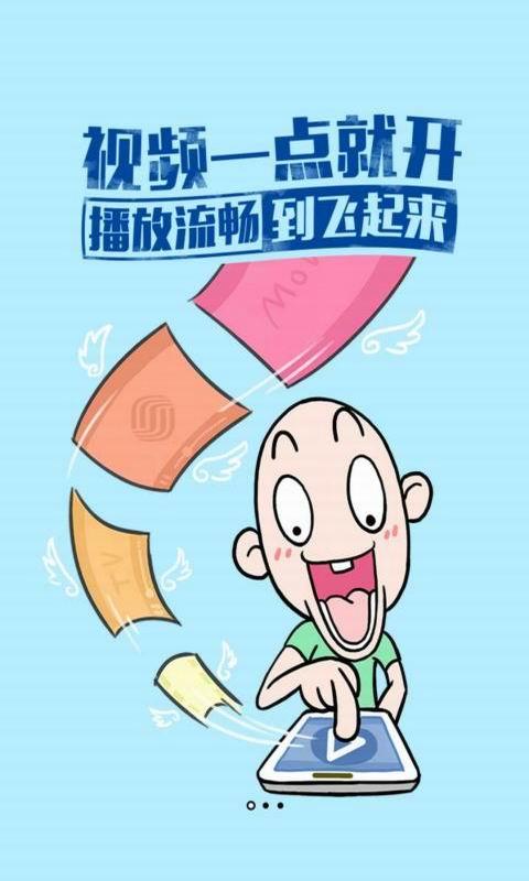 uc浏览器冲浪版最新版下载,uc浏览器冲浪版,浏览器app