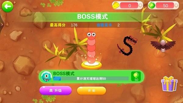 贪吃的蛇蛇最新版下载,贪吃的蛇蛇,贪吃蛇游戏,闯关游戏