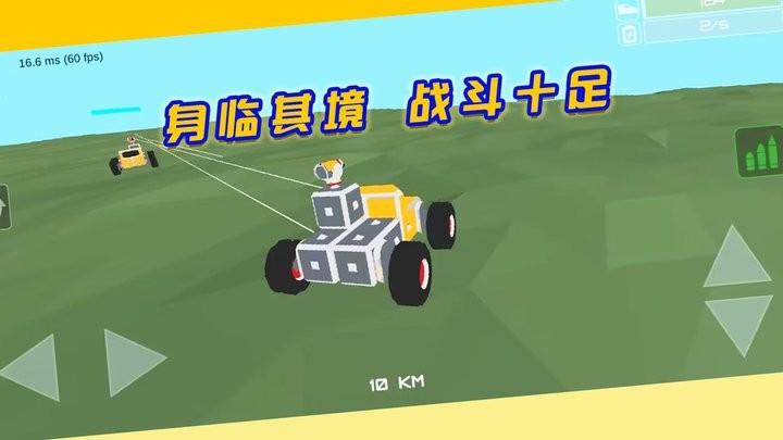 闯关对决挑战最新版下载,闯关对决挑战,乱斗游戏