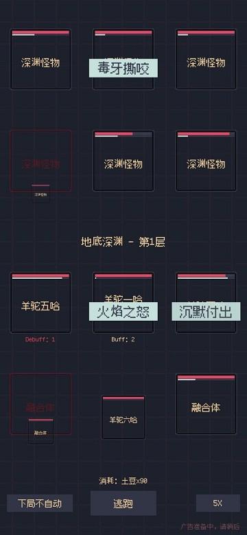 未知觉醒被放弃的z市游戏下载,文字游戏,像素游戏,未知觉醒被放弃的z市