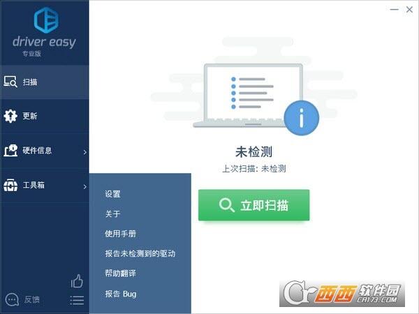 drivereasy专业版激活码,老版本,drivereasy专业版和普通版.