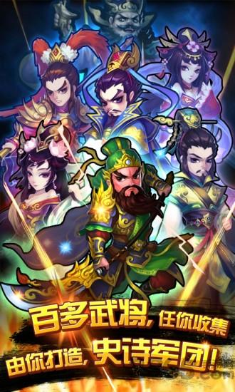 百万曹操传内购破解版下载,百万曹操传,曹操手游,三国手游