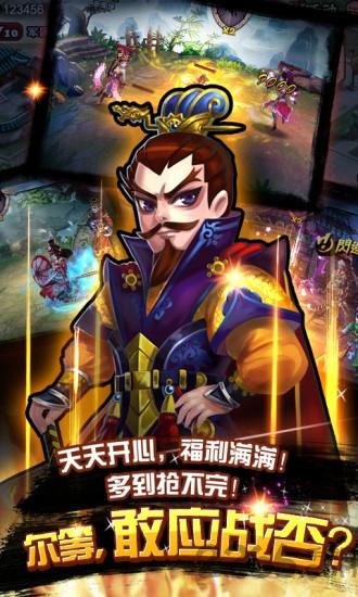 百万曹操传内购破解版下载,百万曹操传,曹操手游,三国手游