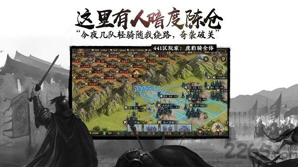 网易帅统之兵下载,帅统之兵,三国手游,网易手游