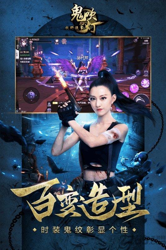 鬼吹灯之牧野诡事九游版下载,鬼吹灯之牧野诡事,盗墓手游,冒险手游,九游手游
