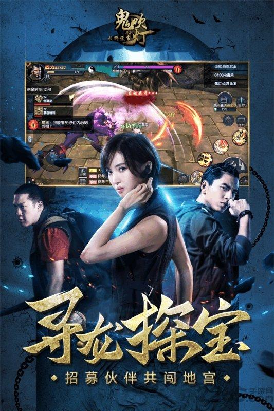 鬼吹灯之牧野诡事九游版下载,鬼吹灯之牧野诡事,盗墓手游,冒险手游,九游手游