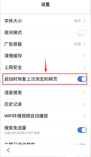 度娘官方网APP(百度app)下载,搜索app,浏览器app,百度app