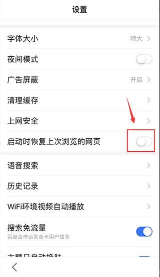 度娘官方网APP(百度app)下载,搜索app,浏览器app,百度app