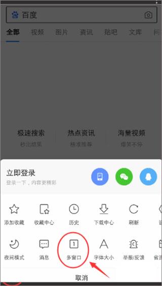 度娘官方网APP(百度app)下载,搜索app,浏览器app,百度app