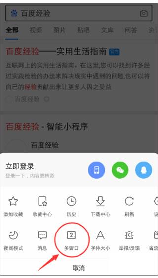 度娘官方网APP(百度app)下载,搜索app,浏览器app,百度app