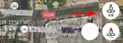 earth地球最新版2024下载,earth地球,地图app,街景app