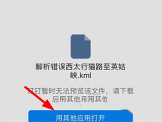 earth地球最新版2024下载,earth地球,地图app,街景app