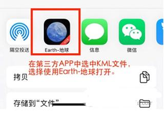 earth地球最新版2024下载,earth地球,地图app,街景app