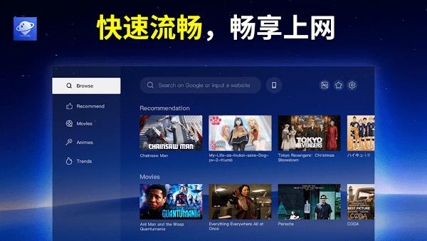 TCL浏览器TV版(BrowseHere)下载,browsehere,浏览器app