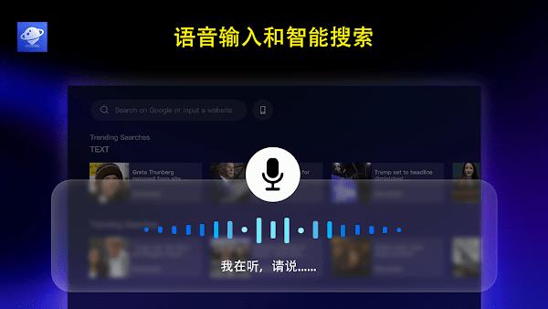 TCL浏览器TV版(BrowseHere)下载,browsehere,浏览器app