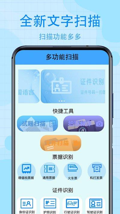 zip全能解压手机版下载,zip全能解压,解压app