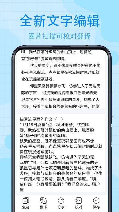 zip全能解压手机版下载,zip全能解压,解压app
