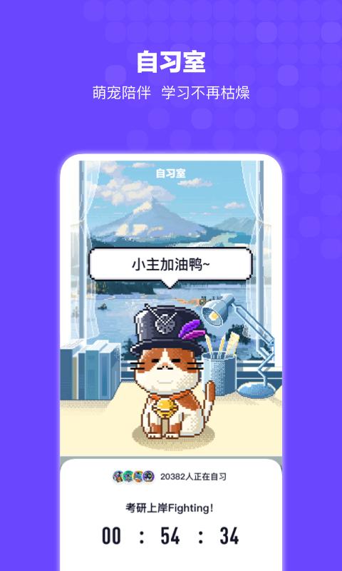 bingoapp下载,bingo,搜索app,搜狗app