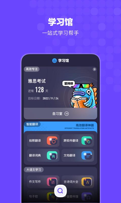 bingoapp下载,bingo,搜索app,搜狗app