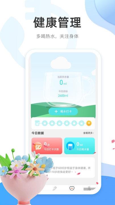 泡泡充电软件下载,泡泡充电,充电app