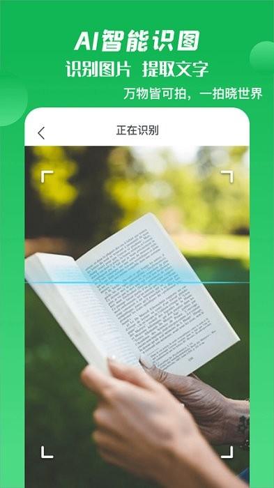 箭鱼app下载,箭鱼,导航app,出行app