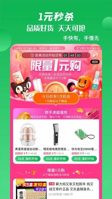 箭鱼app下载,箭鱼,导航app,出行app
