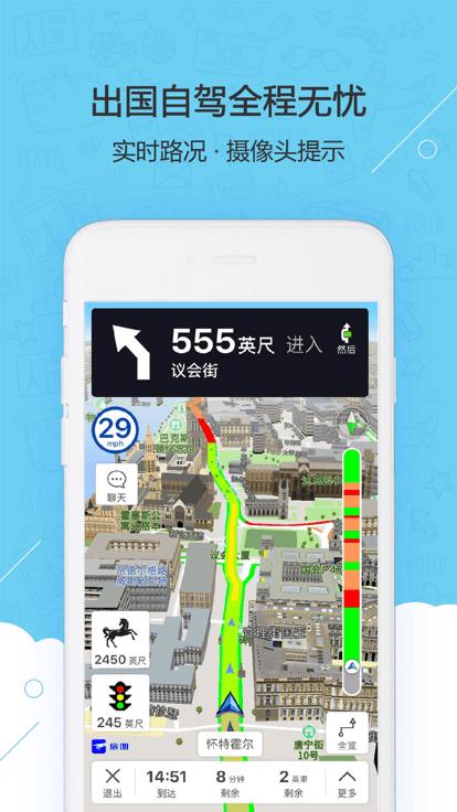 旅图地图app下载,旅图,地图app,旅游app
